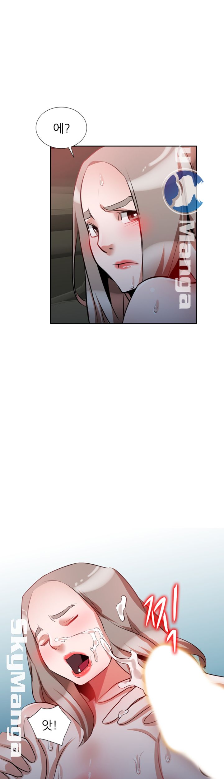 A Friend Woman Raw Chapter 13 Page 40
