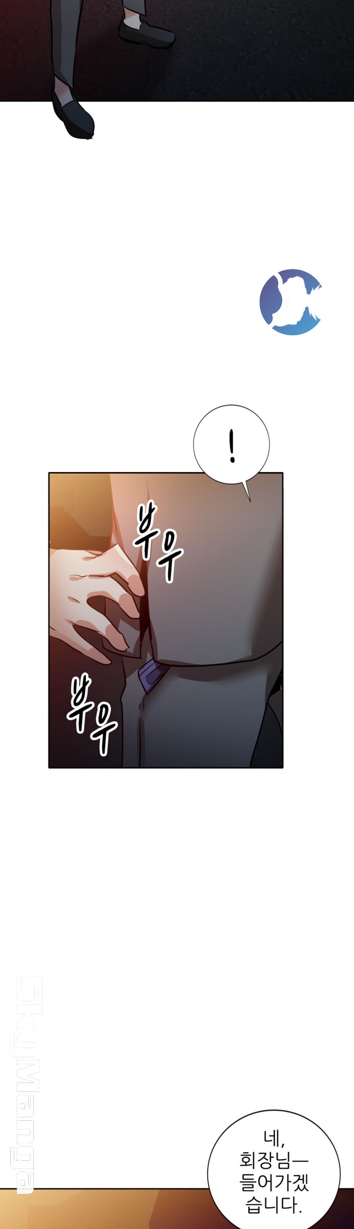 A Friend Woman Raw Chapter 13 Page 43