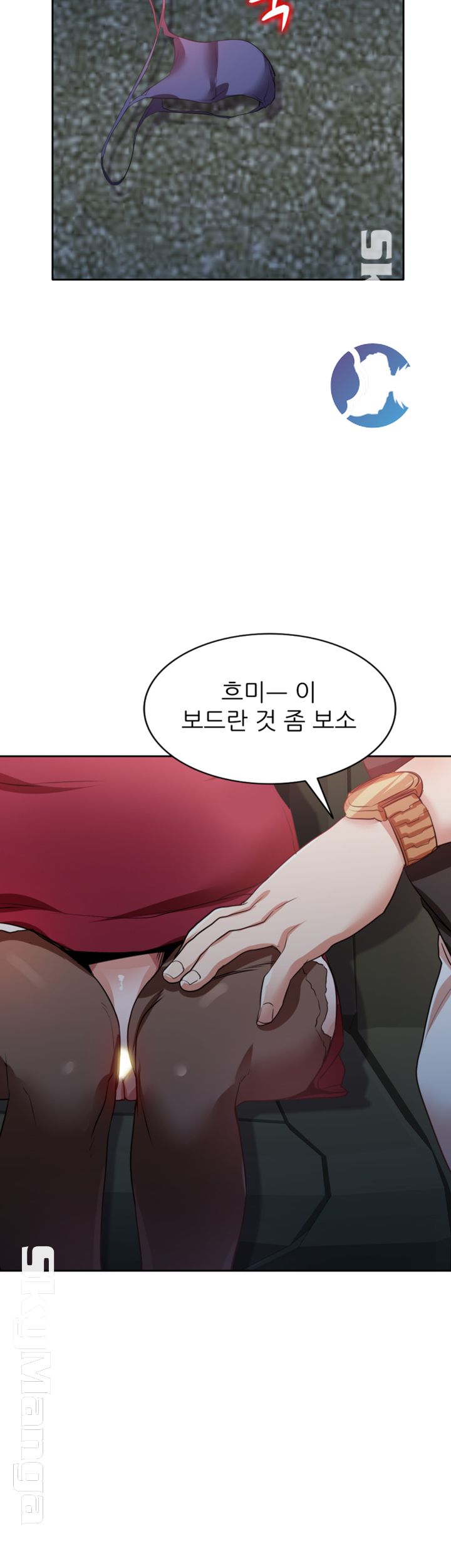 A Friend Woman Raw Chapter 13 Page 7
