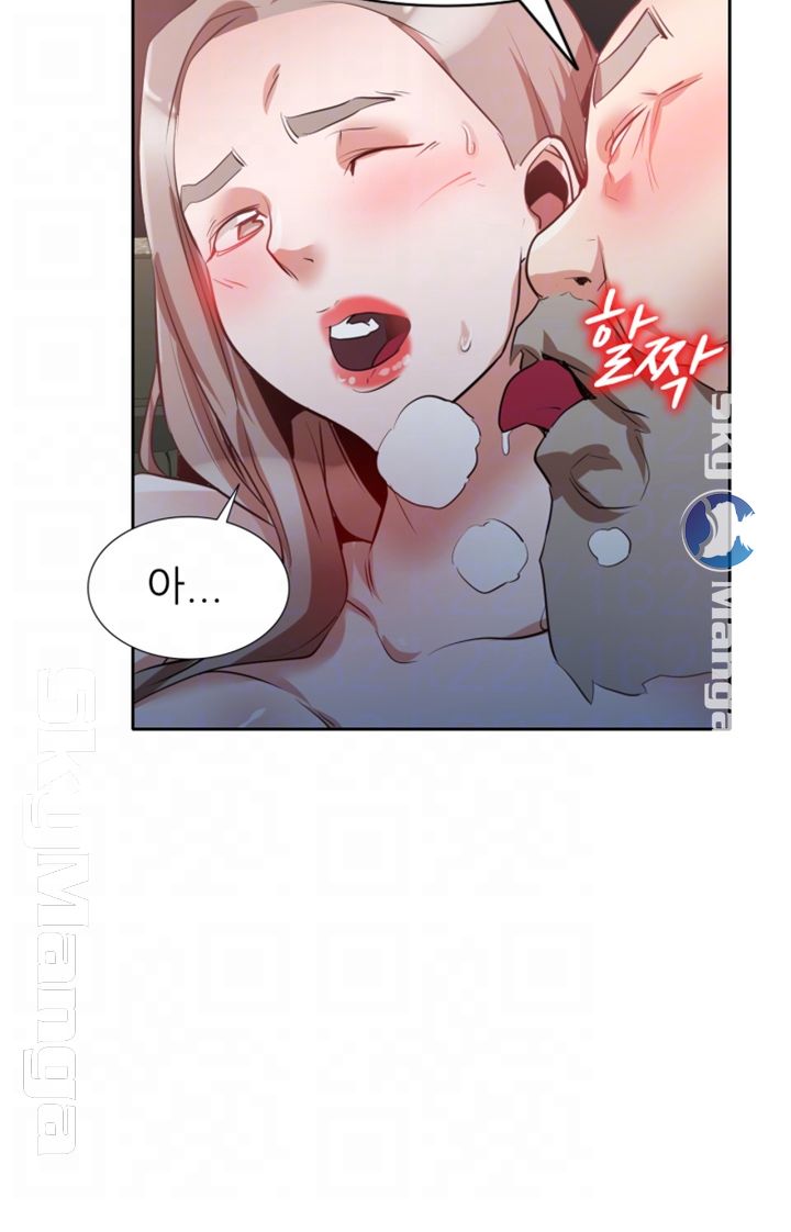 A Friend Woman Raw Chapter 13 Page 9