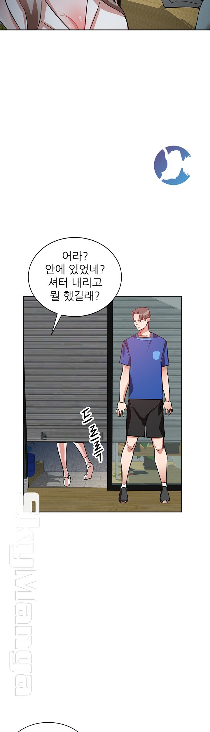 A Friend Woman Raw Chapter 14 Page 27
