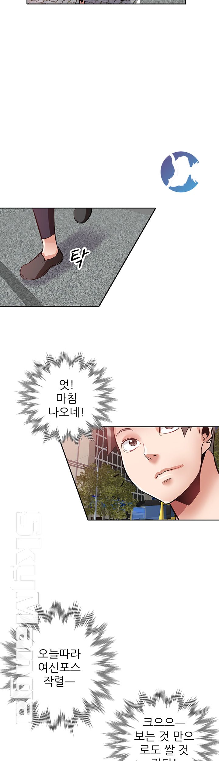 A Friend Woman Raw Chapter 14 Page 38
