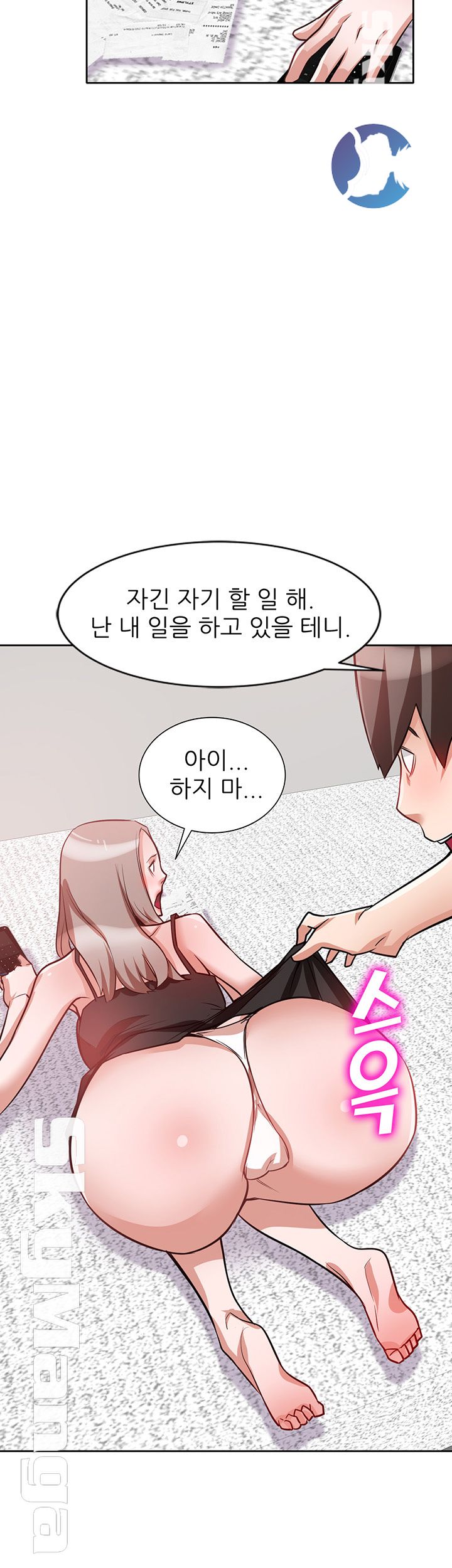 A Friend Woman Raw Chapter 15 Page 19