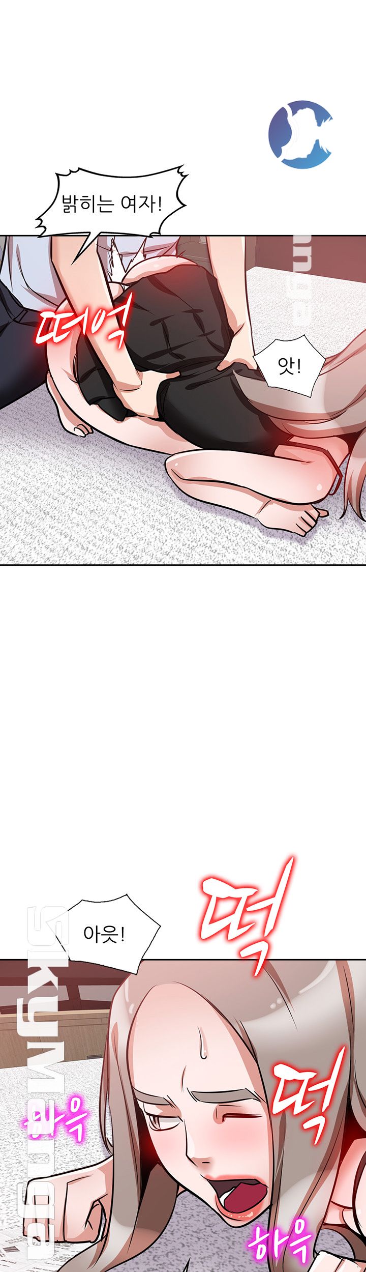 A Friend Woman Raw Chapter 15 Page 25