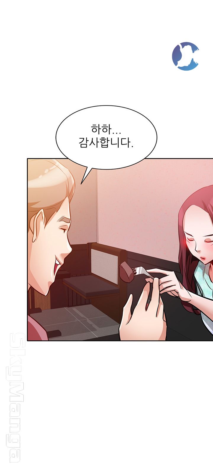 A Friend Woman Raw Chapter 15 Page 46