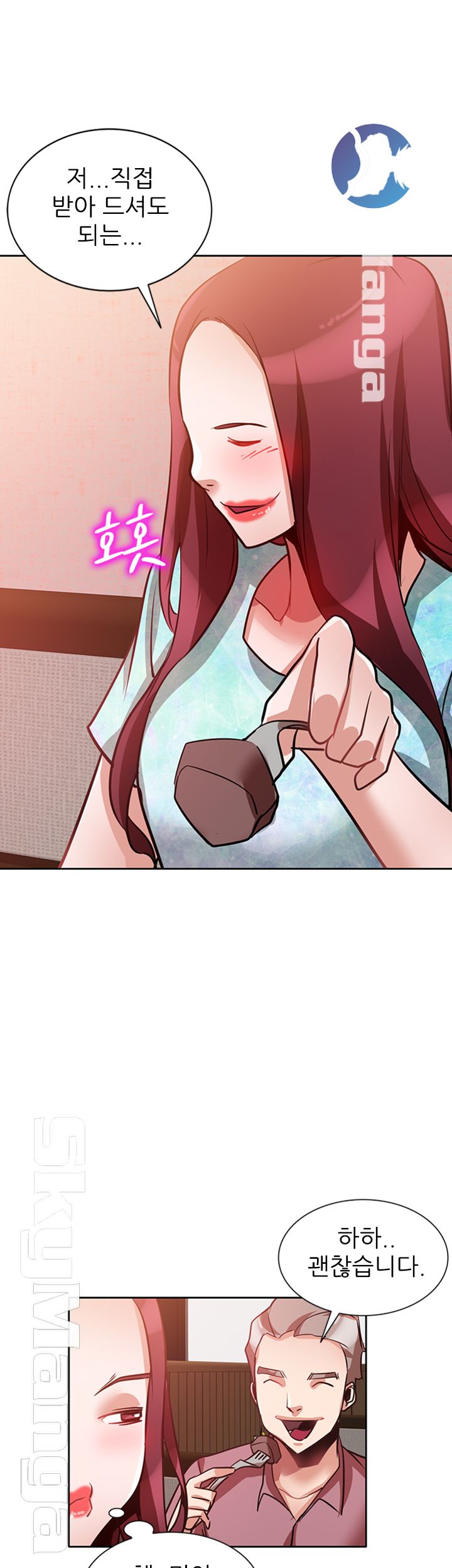 A Friend Woman Raw Chapter 15 Page 47