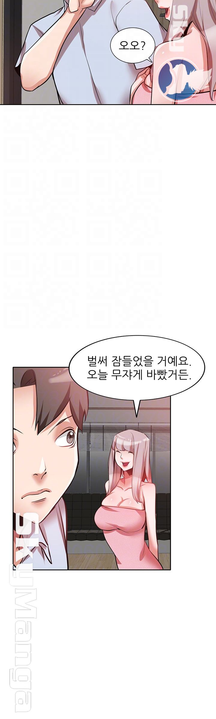 A Friend Woman Raw Chapter 15 Page 9