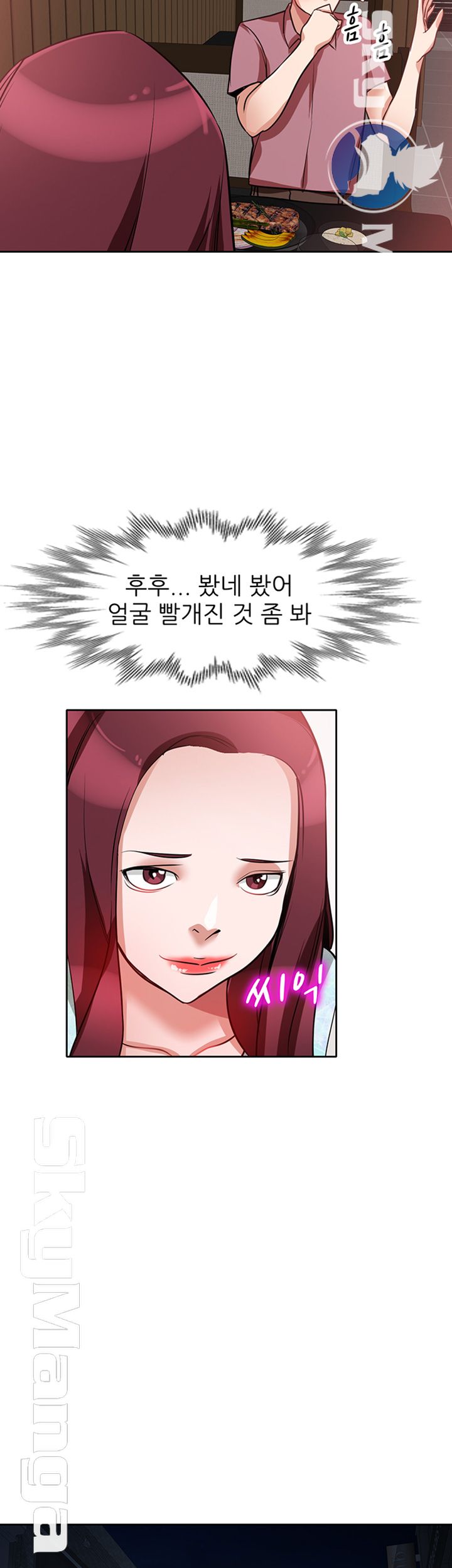 A Friend Woman Raw Chapter 16 Page 11