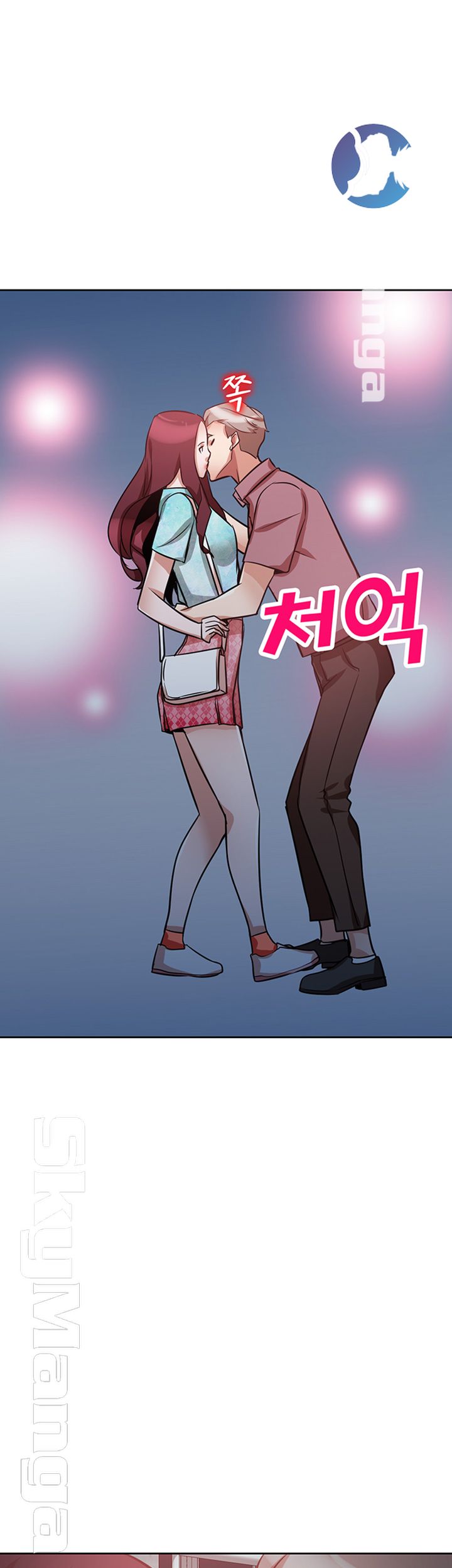 A Friend Woman Raw Chapter 16 Page 27