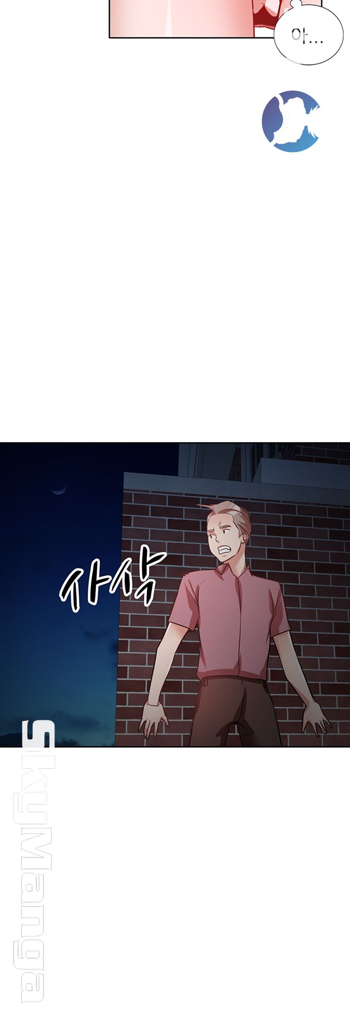 A Friend Woman Raw Chapter 16 Page 33