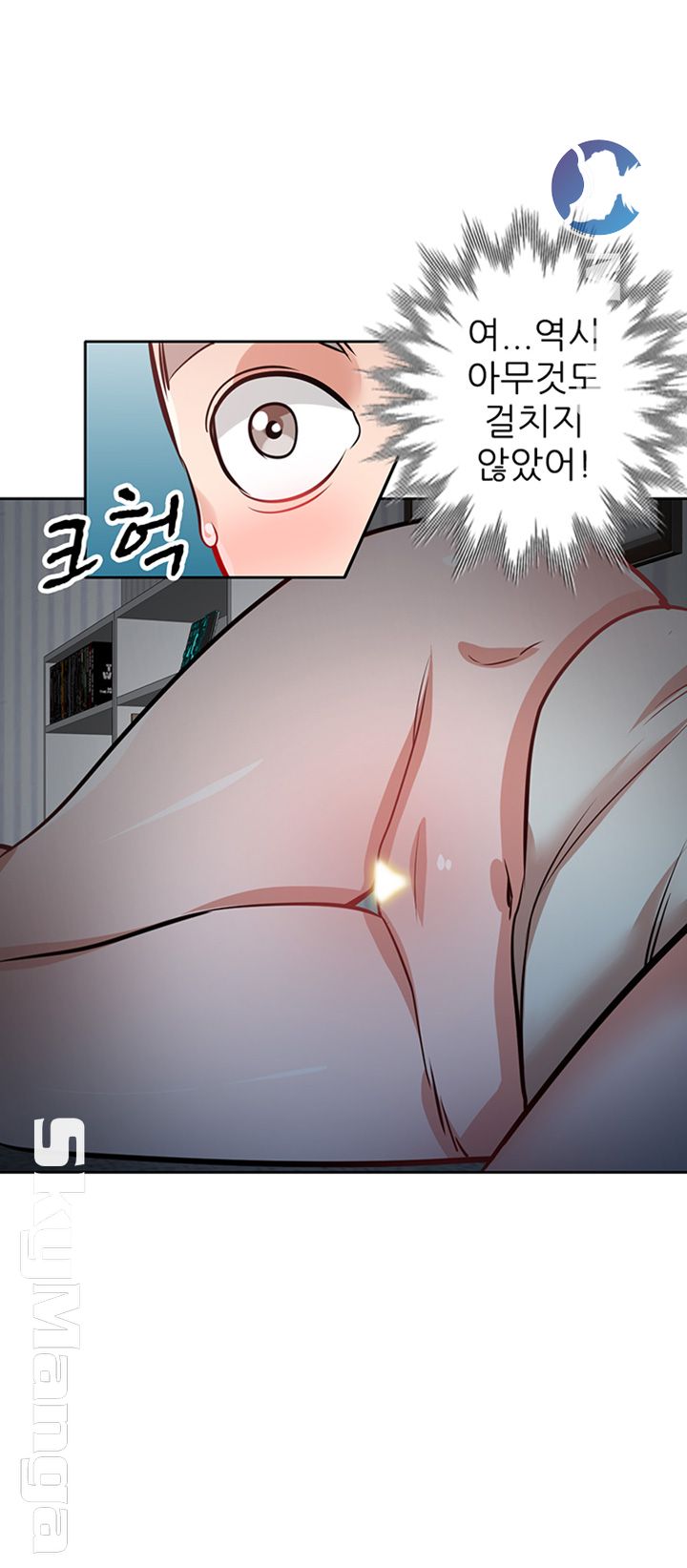 A Friend Woman Raw Chapter 16 Page 43