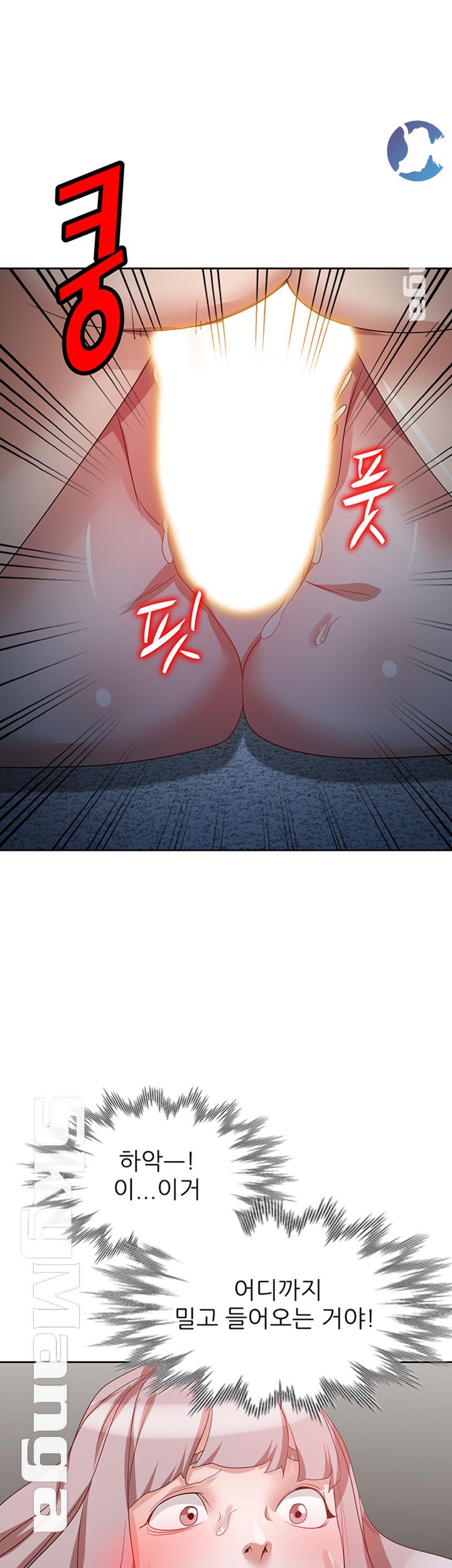 A Friend Woman Raw Chapter 17 Page 36