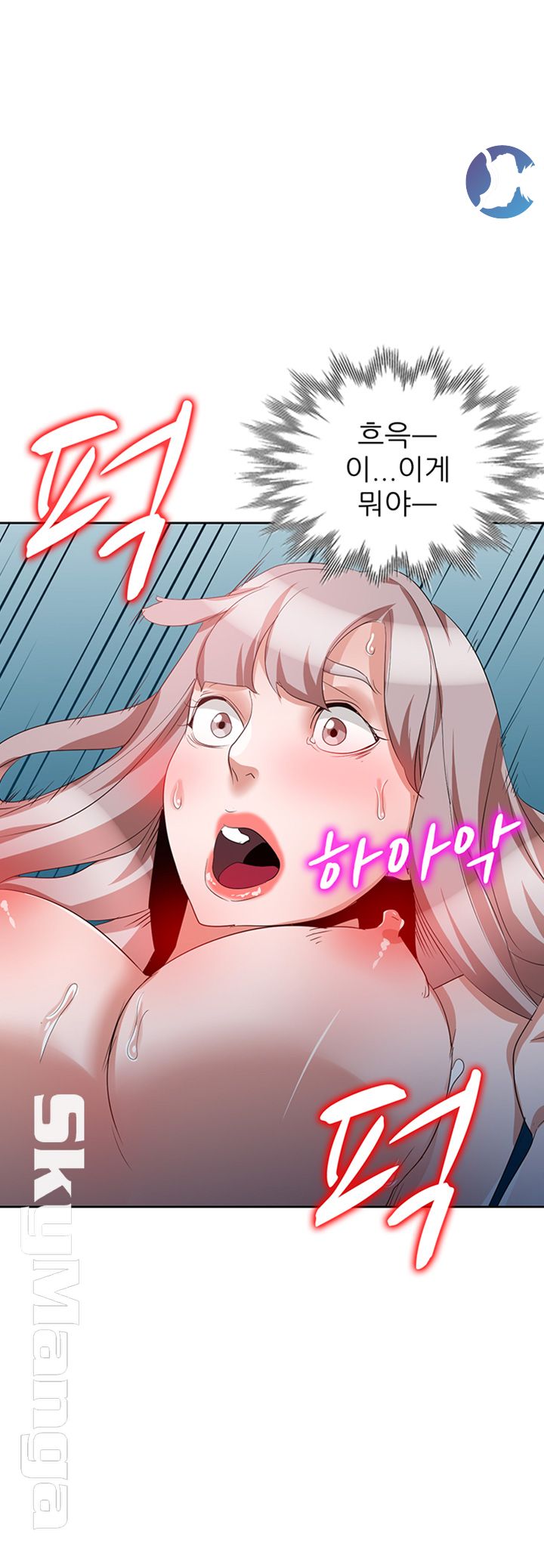 A Friend Woman Raw Chapter 17 Page 39