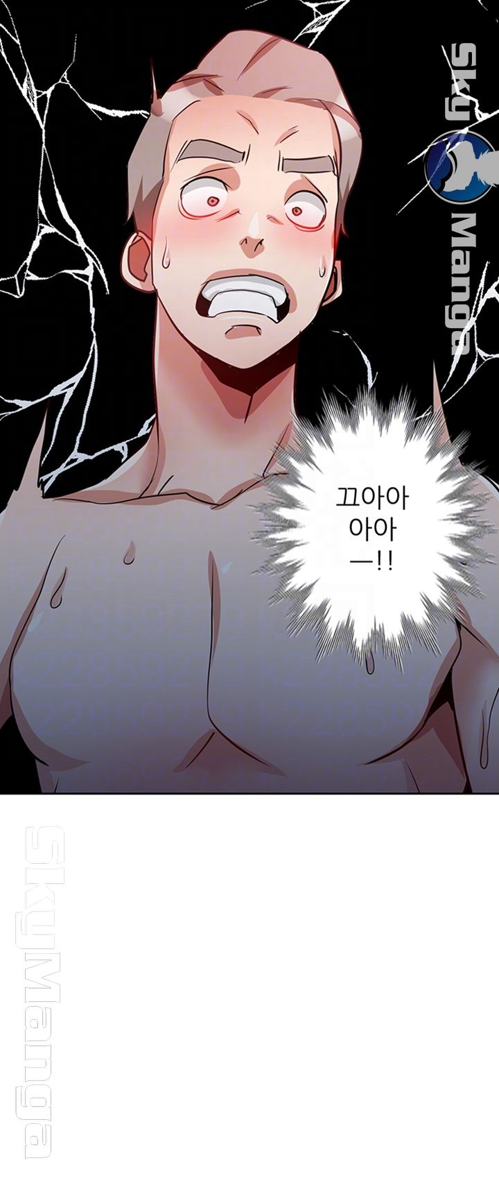 A Friend Woman Raw Chapter 17 Page 4