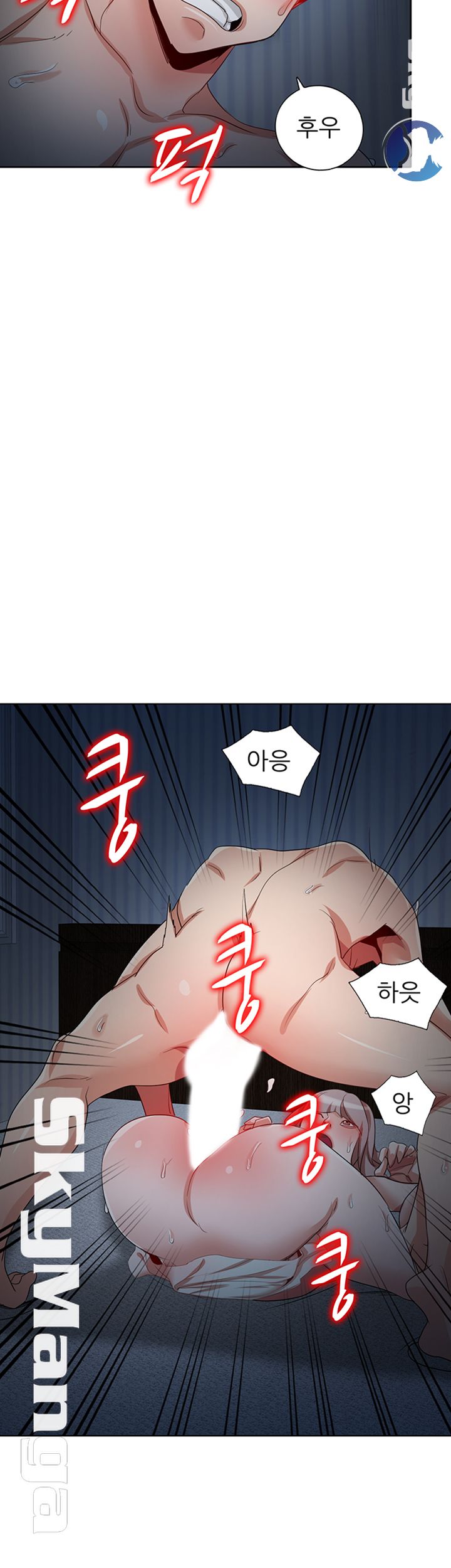 A Friend Woman Raw Chapter 18 Page 17