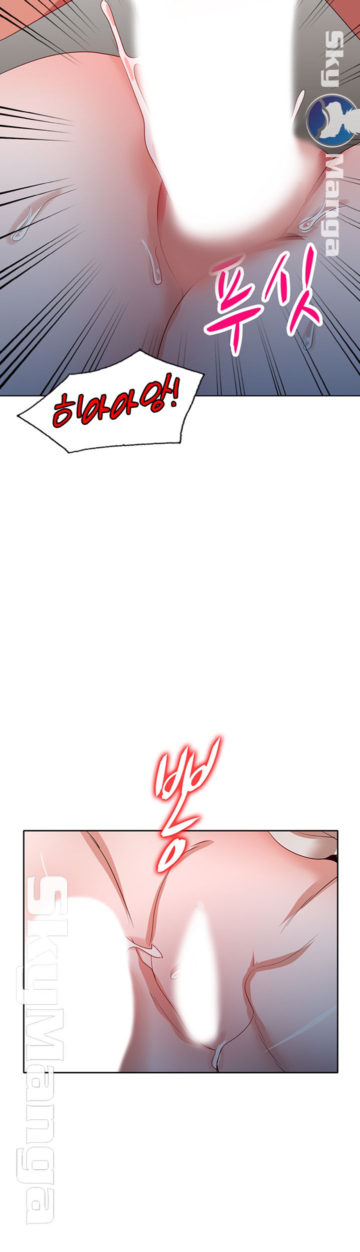 A Friend Woman Raw Chapter 18 Page 21