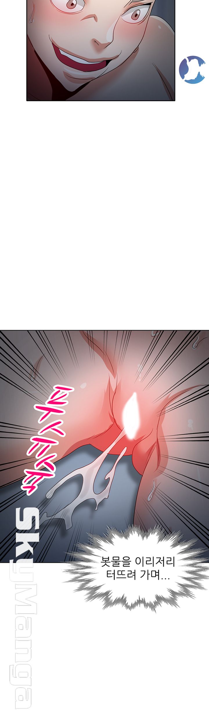 A Friend Woman Raw Chapter 18 Page 25