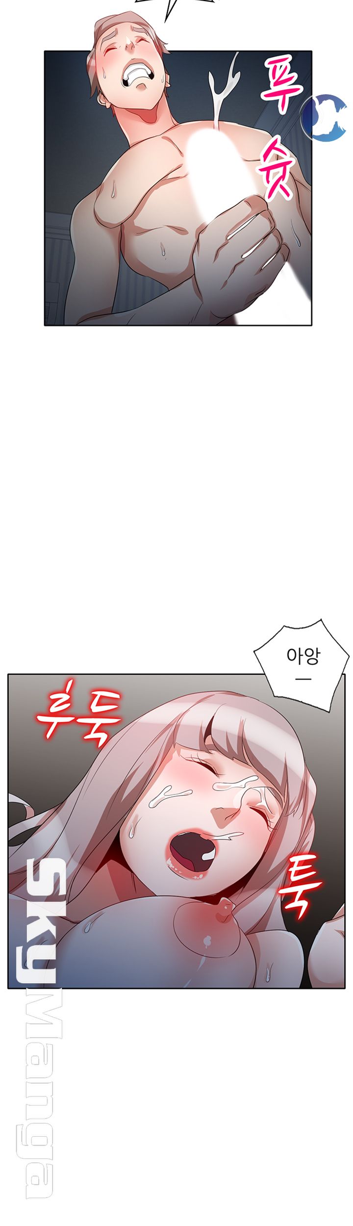 A Friend Woman Raw Chapter 18 Page 29