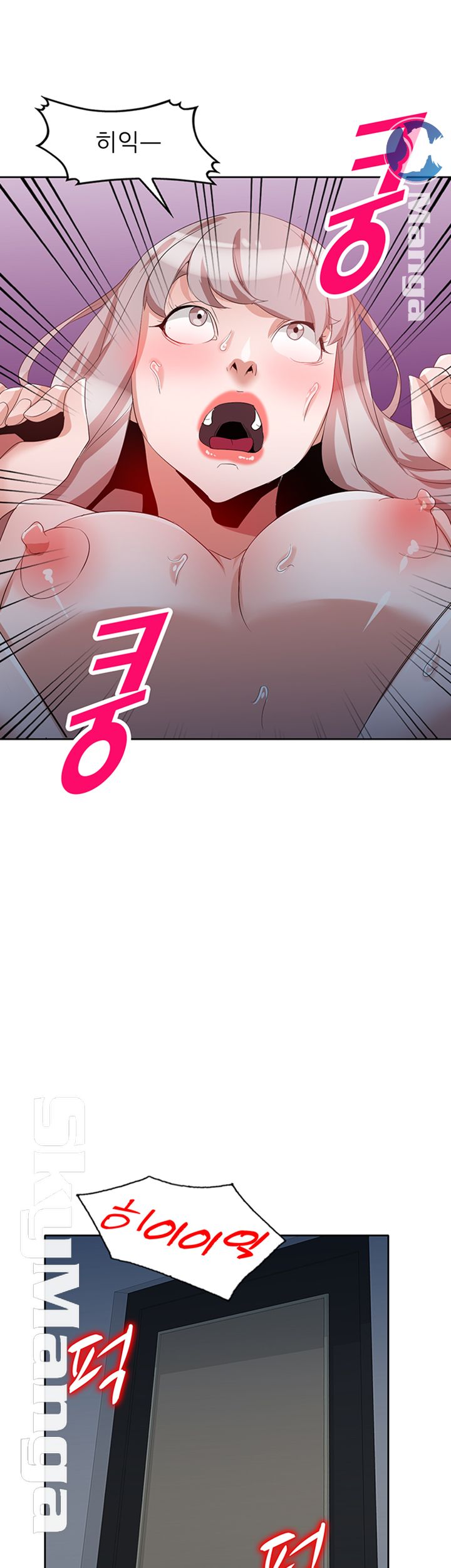 A Friend Woman Raw Chapter 18 Page 3