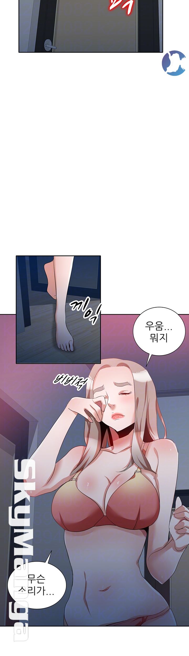 A Friend Woman Raw Chapter 18 Page 4