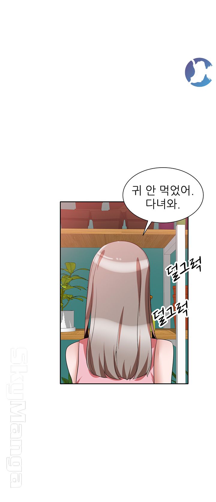 A Friend Woman Raw Chapter 18 Page 46