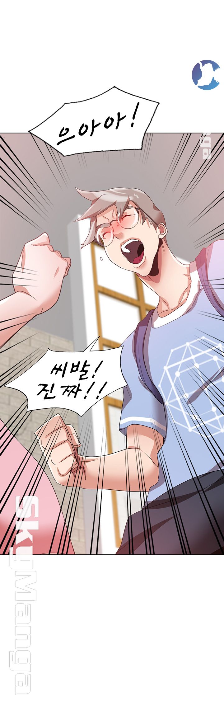 A Friend Woman Raw Chapter 18 Page 52