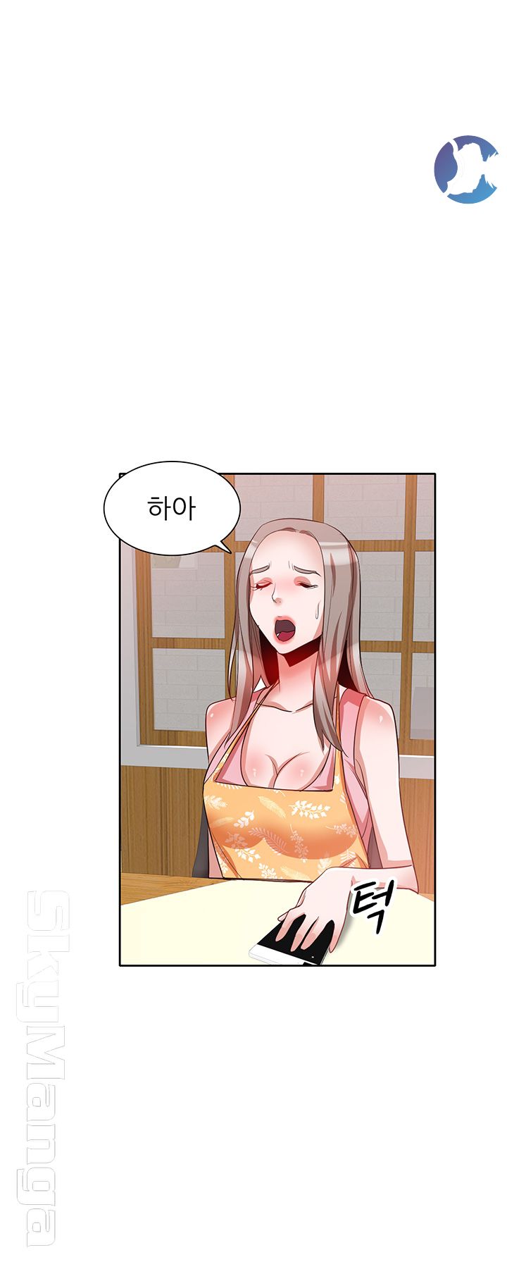 A Friend Woman Raw Chapter 19 Page 15