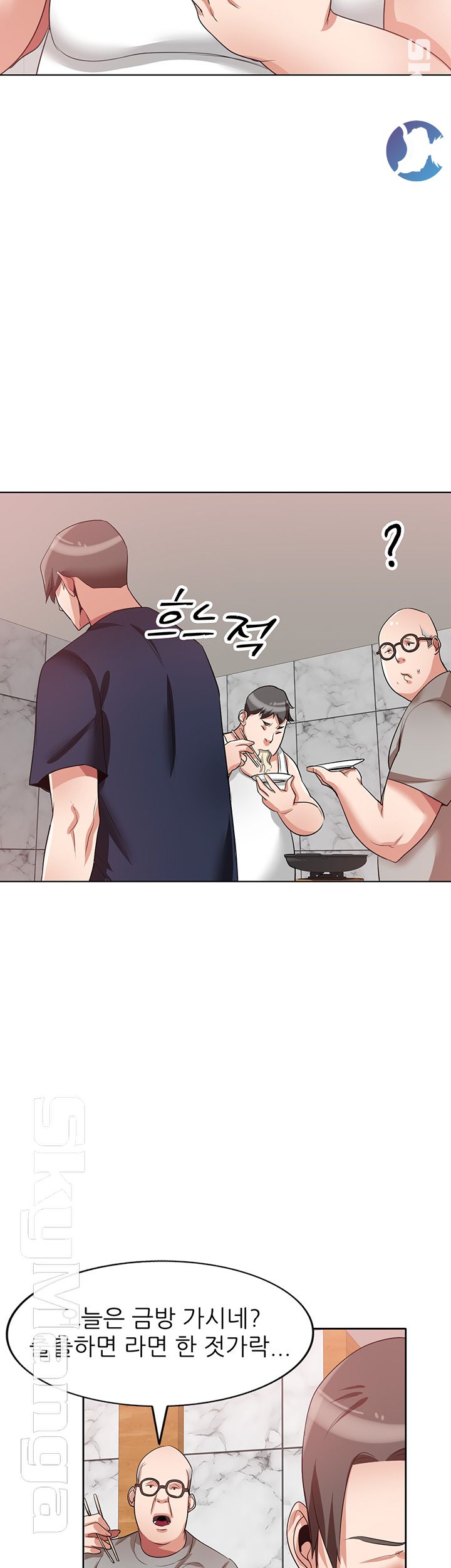 A Friend Woman Raw Chapter 19 Page 27