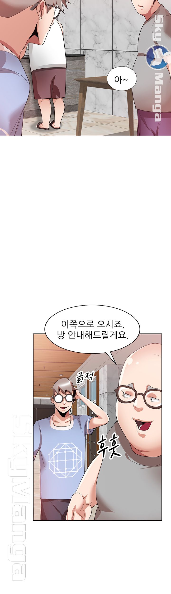 A Friend Woman Raw Chapter 19 Page 34