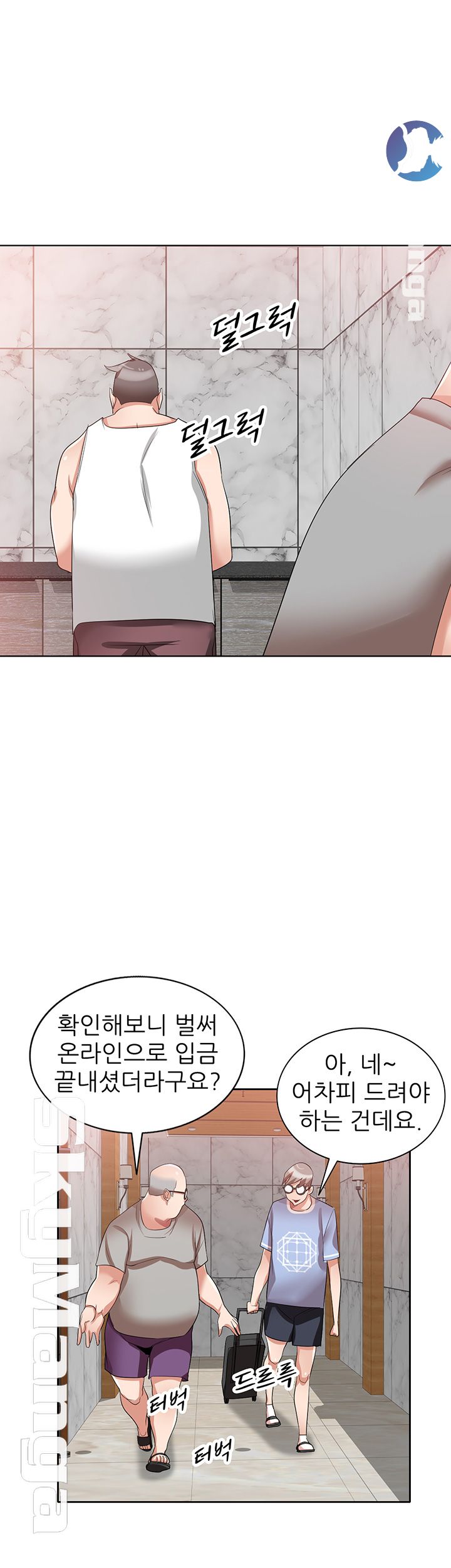 A Friend Woman Raw Chapter 19 Page 36
