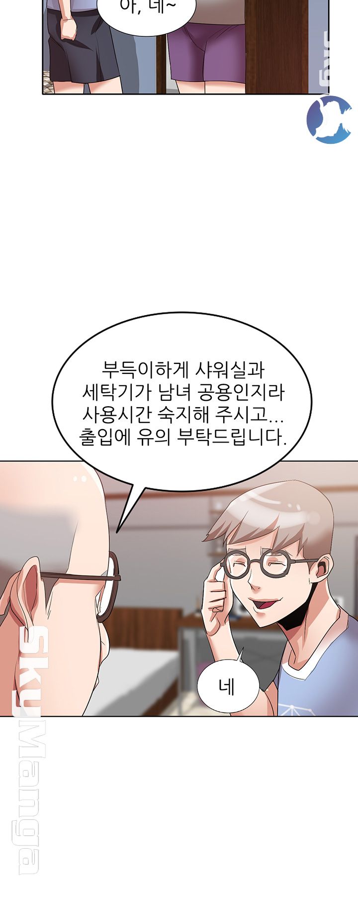 A Friend Woman Raw Chapter 19 Page 38