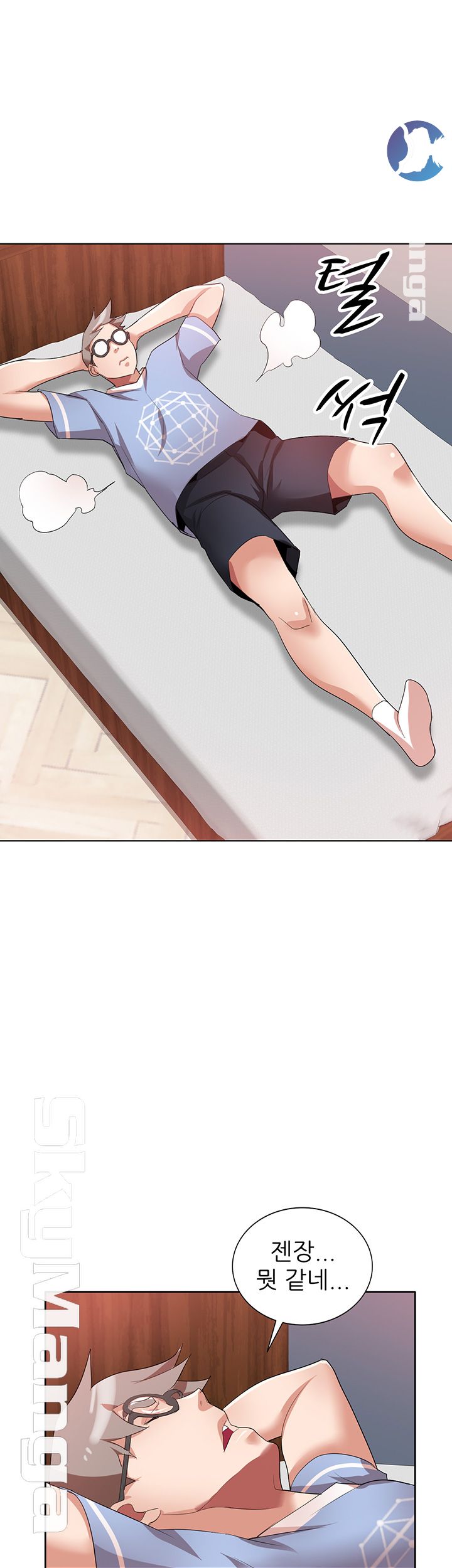 A Friend Woman Raw Chapter 19 Page 39