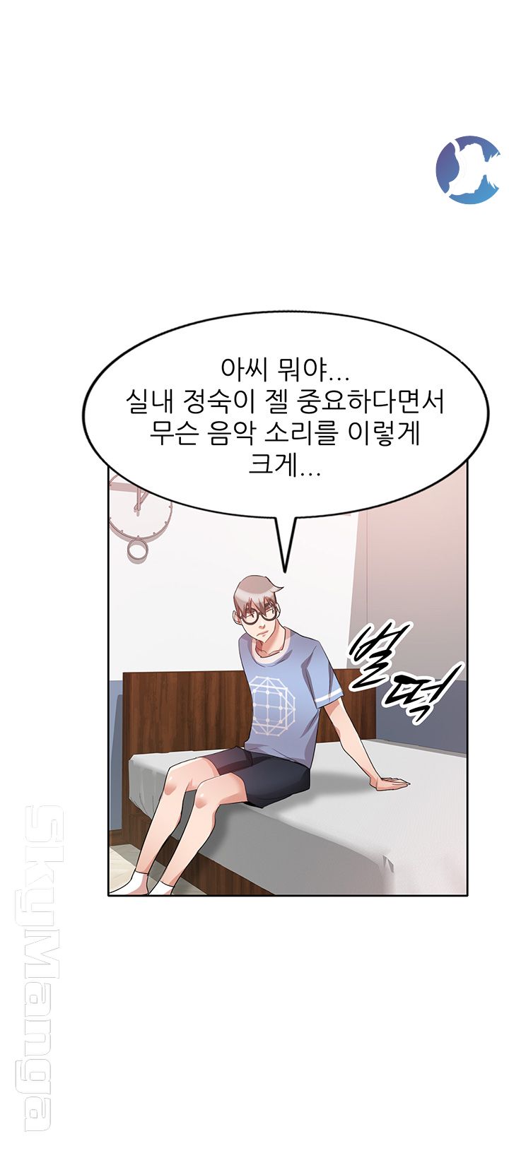 A Friend Woman Raw Chapter 19 Page 41
