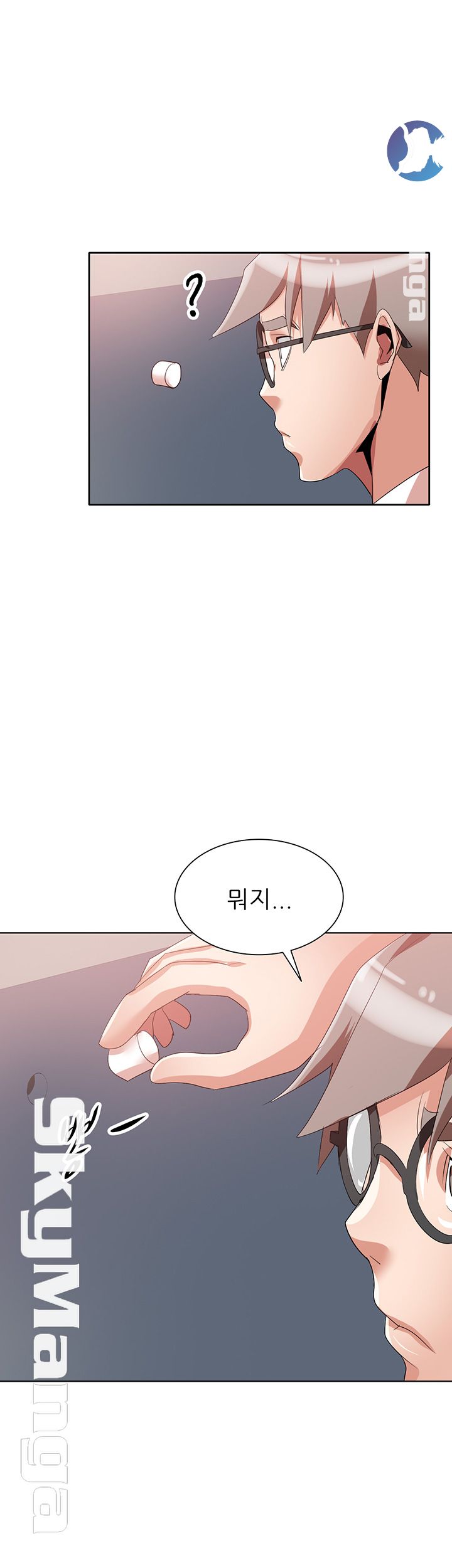 A Friend Woman Raw Chapter 19 Page 42
