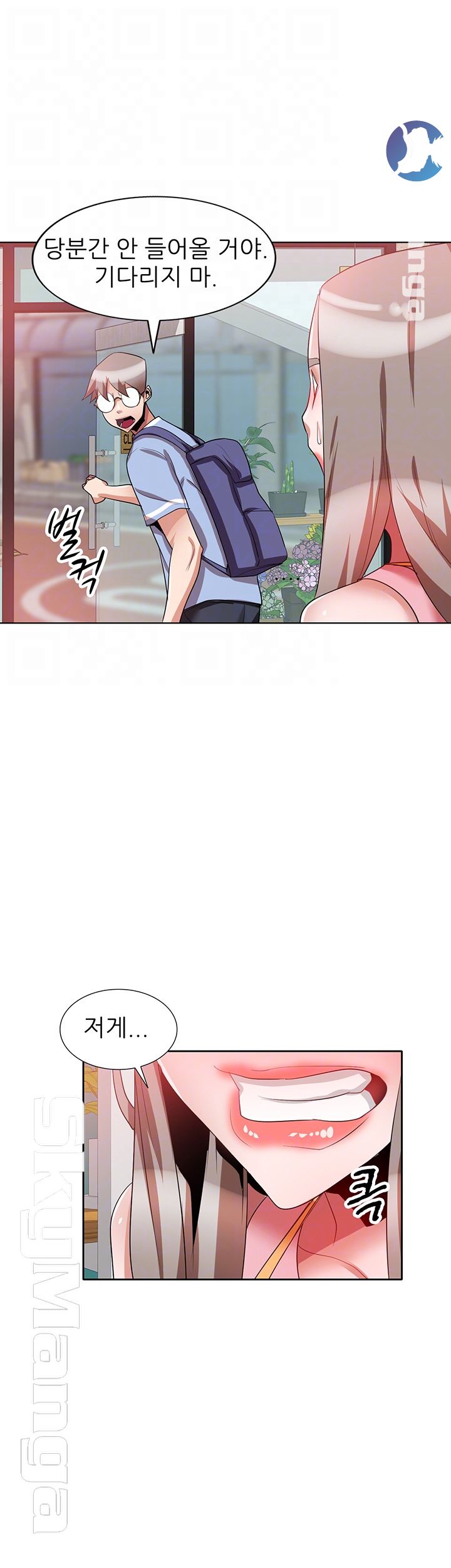 A Friend Woman Raw Chapter 19 Page 9