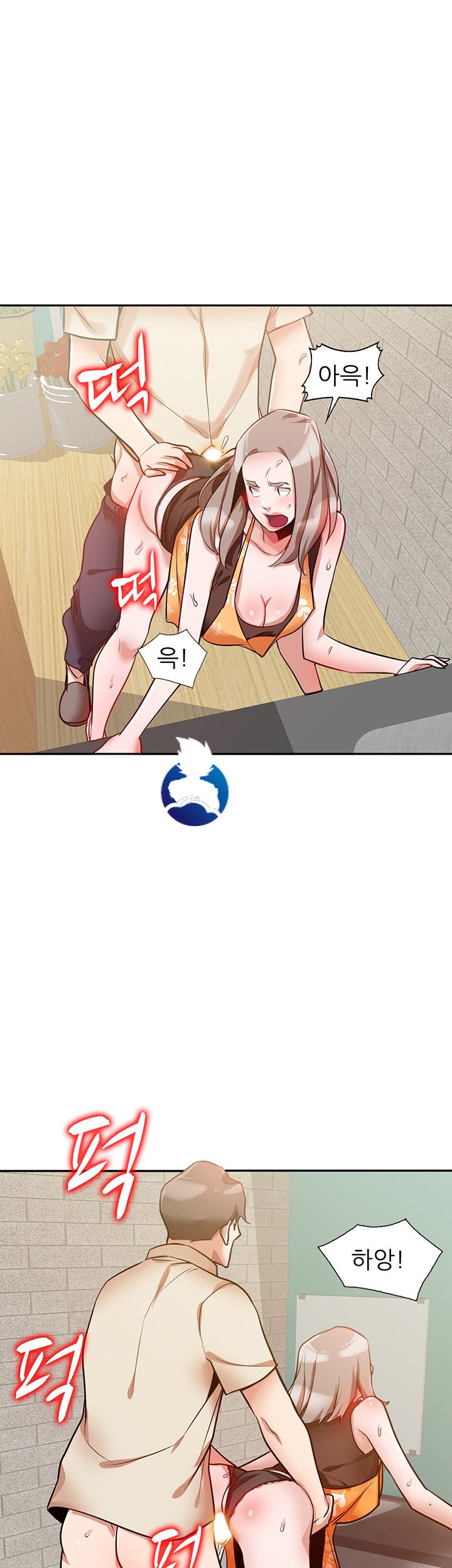 A Friend Woman Raw Chapter 2 Page 40