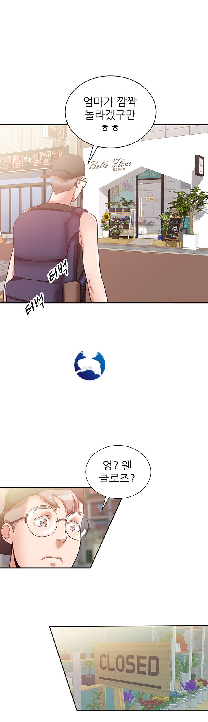 A Friend Woman Raw Chapter 2 Page 44