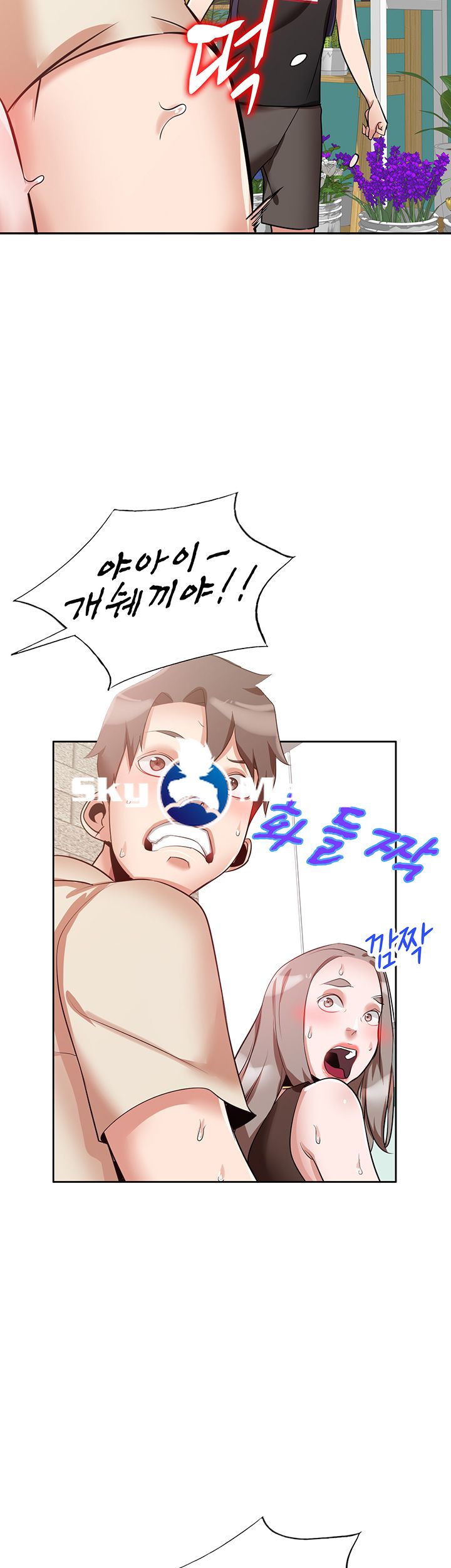 A Friend Woman Raw Chapter 2 Page 46