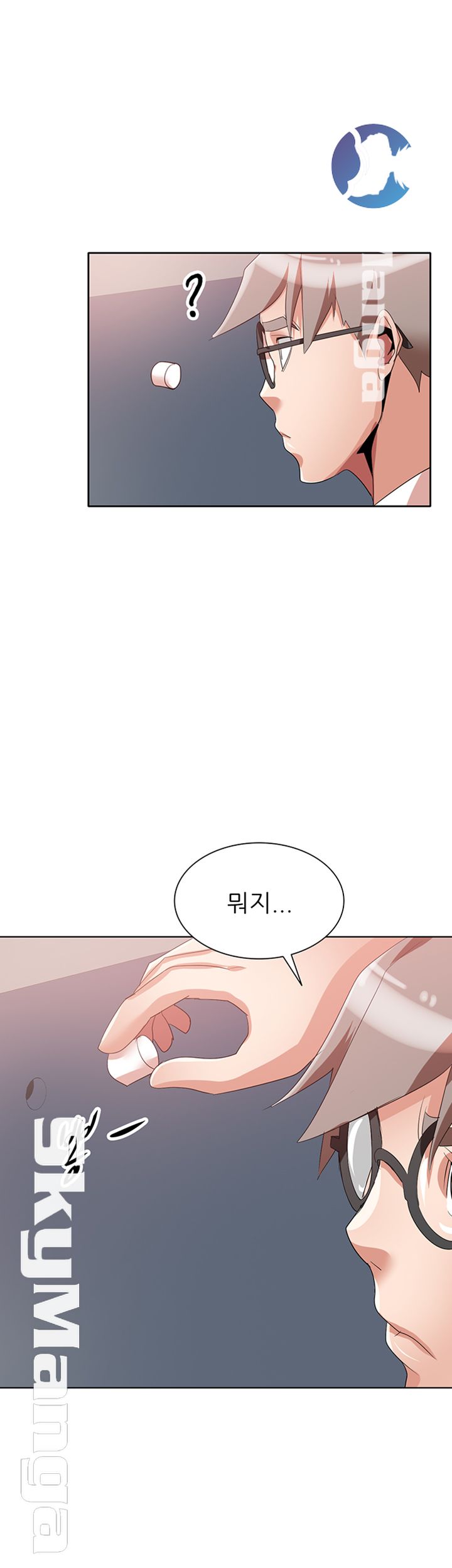 A Friend Woman Raw Chapter 20 Page 1