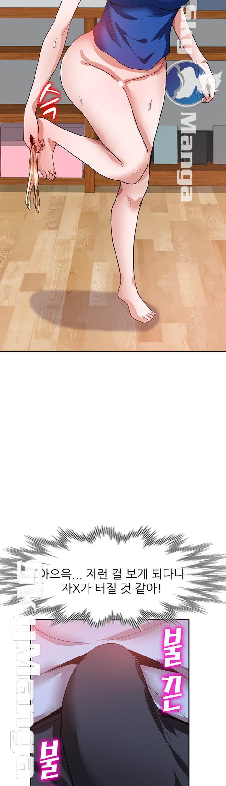 A Friend Woman Raw Chapter 20 Page 15