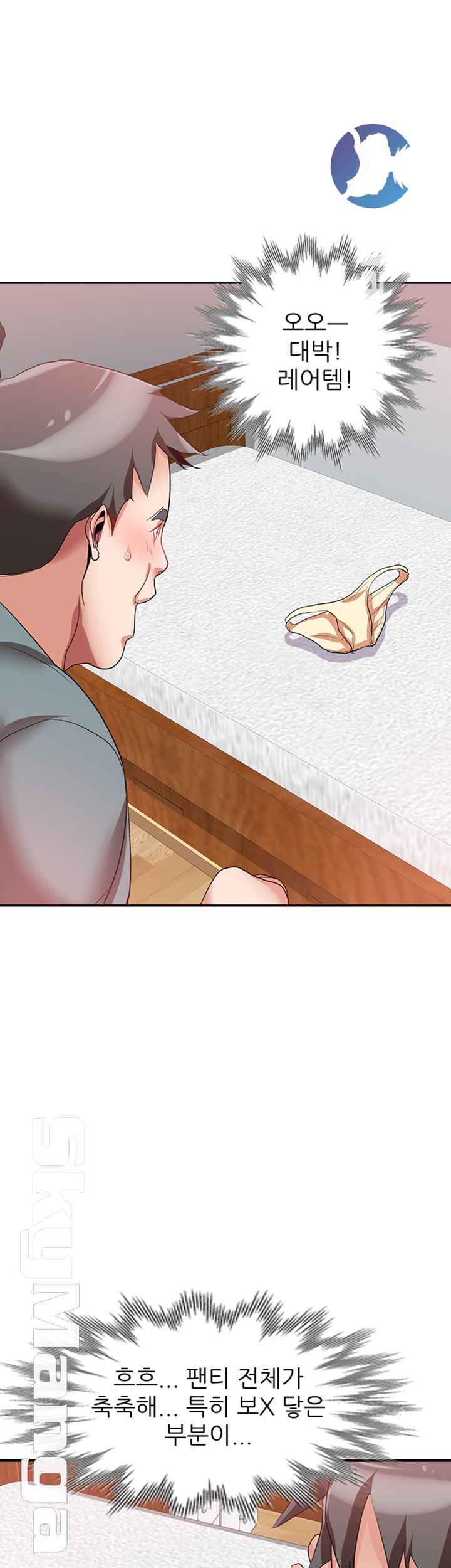 A Friend Woman Raw Chapter 20 Page 22