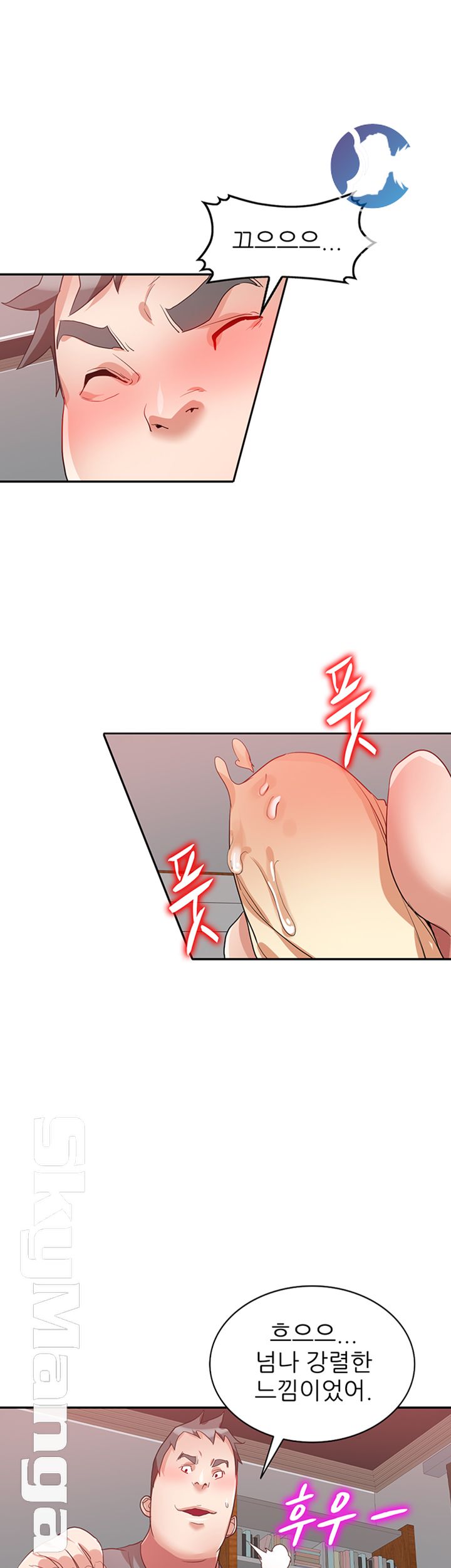 A Friend Woman Raw Chapter 20 Page 26
