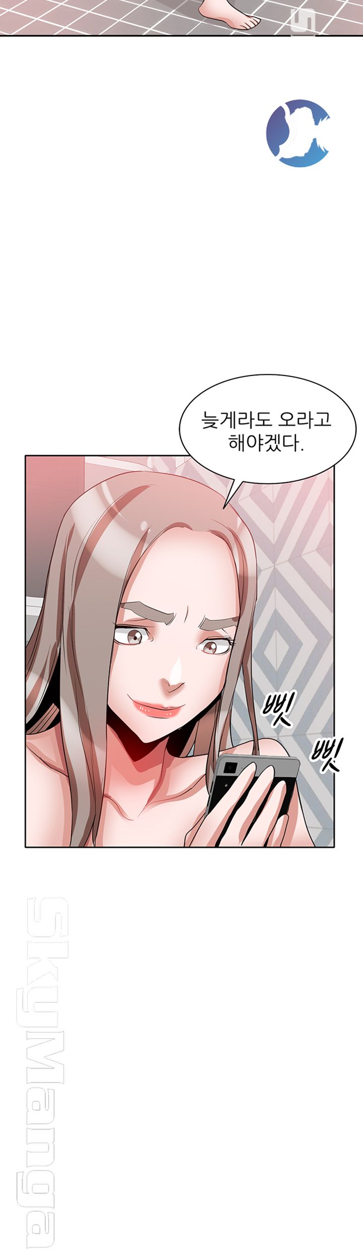 A Friend Woman Raw Chapter 20 Page 32