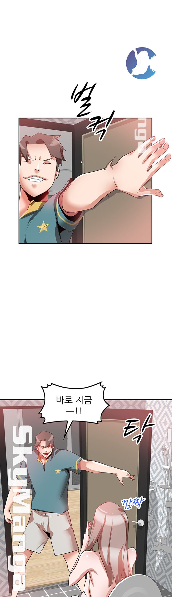 A Friend Woman Raw Chapter 20 Page 35