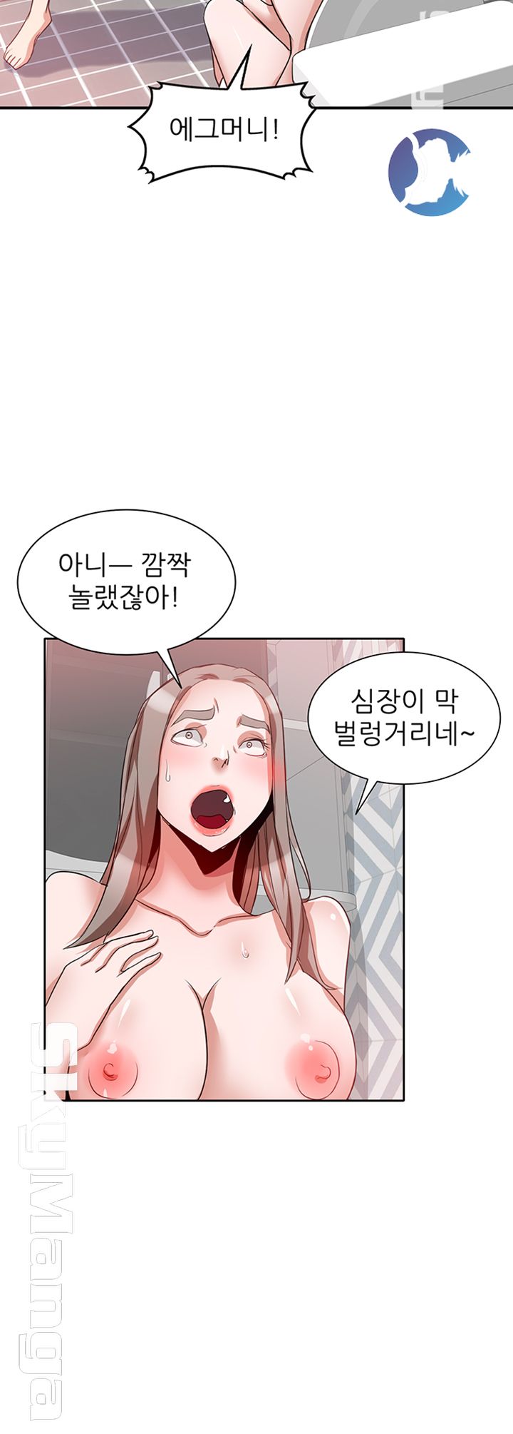 A Friend Woman Raw Chapter 20 Page 36