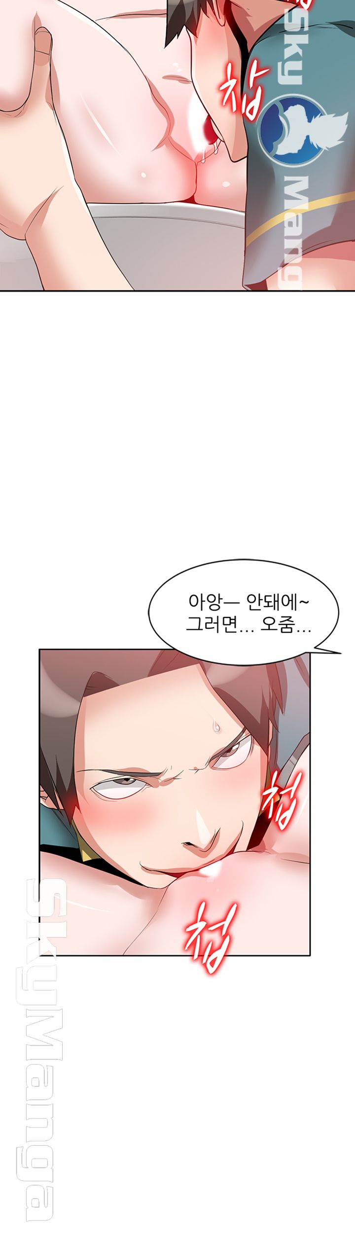 A Friend Woman Raw Chapter 20 Page 38