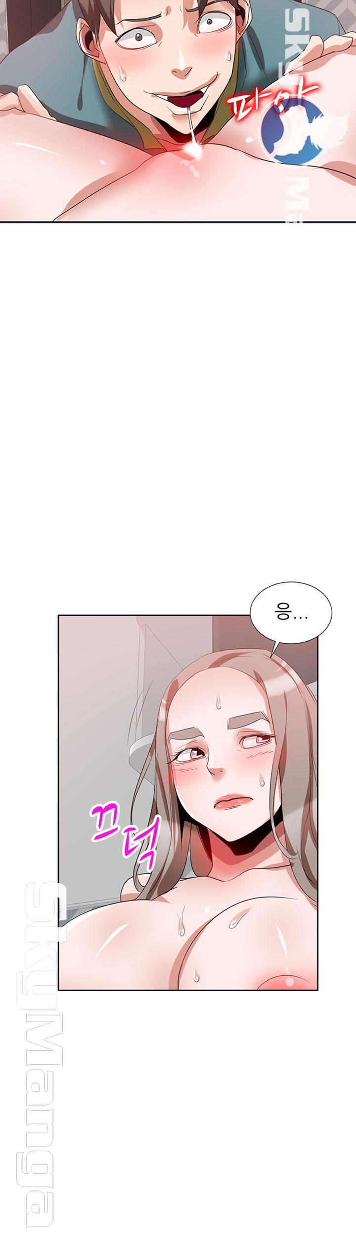 A Friend Woman Raw Chapter 20 Page 42