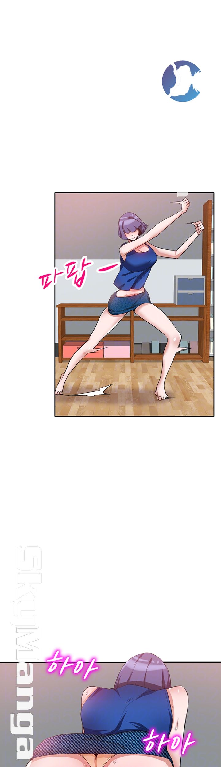 A Friend Woman Raw Chapter 20 Page 8