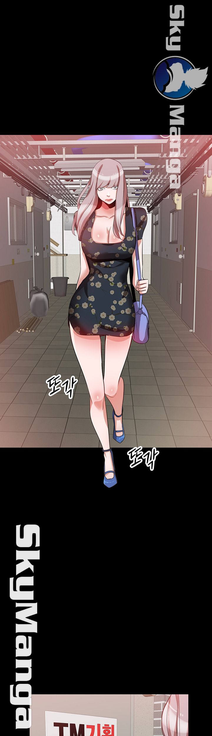 A Friend Woman Raw Chapter 21 Page 34