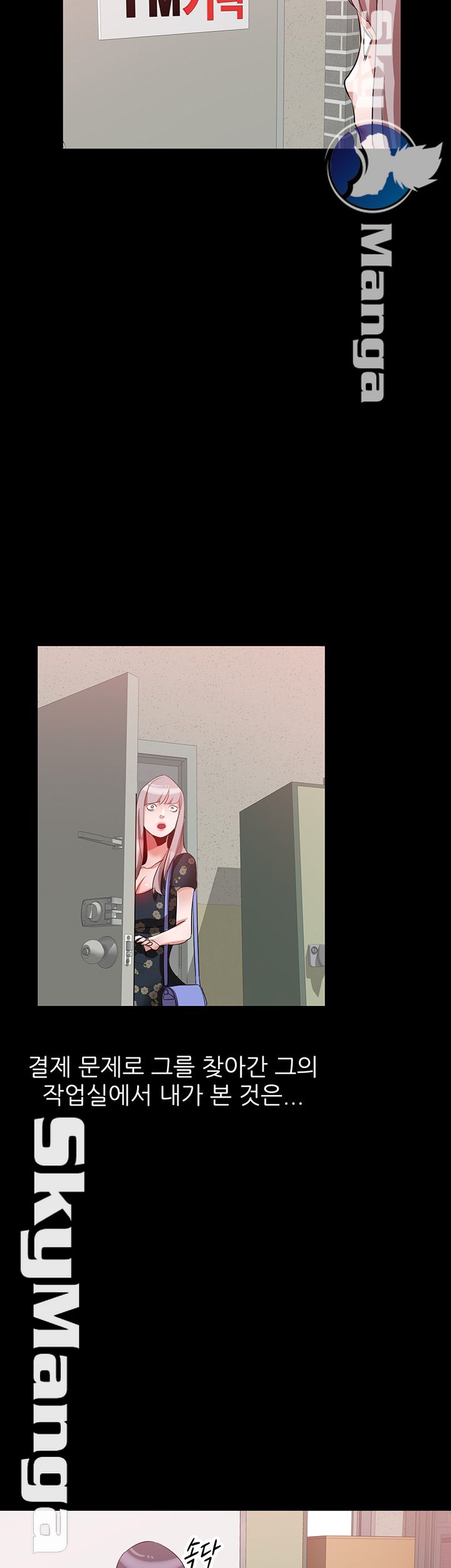 A Friend Woman Raw Chapter 21 Page 35